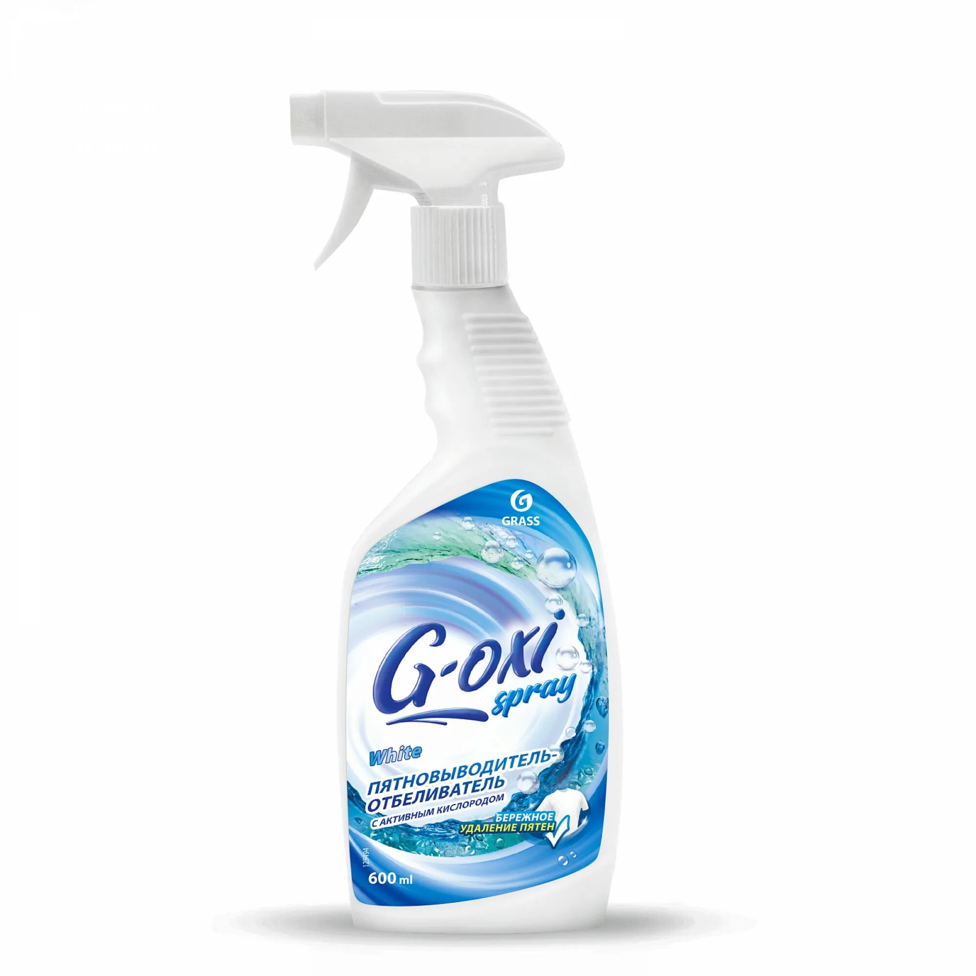 Пятновыводитель отбеливатель g oxi. G-oxi gel пятновыводитель. Отбеливатель окси грасс. Пятновыводитель-отбеливатель g-oxi spray 600 мл. Grass g oxi.