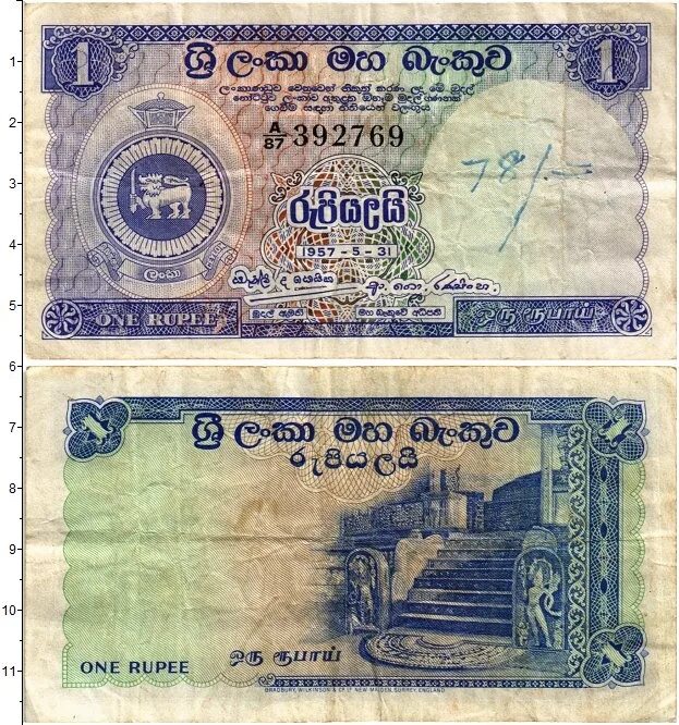 1 рупия шри ланка. Шри Ланка 10 рупий 2001. Шри Ланка банкноты. Ланкийская рупия банкноты. Банкнота Шри Ланки.