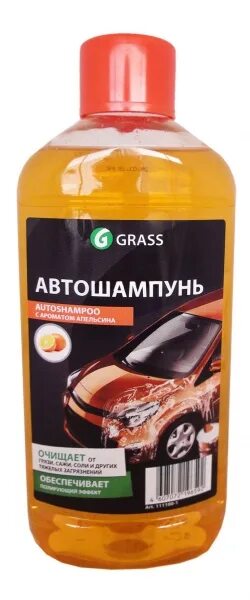 Автошампунь "grass" Autoshampoo Universal (1 л) апельсин. Автошампунь универсал апельсин 1л 111100-1. Автошампунь Грасс Universal 0,5л для ручной мойки. Автошампунь для ручной мойки grass 1л апельсин. Купить автошампунь для ручной мойки