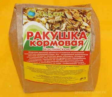 Ракушка для кур