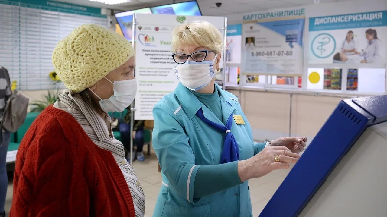 Государственном медицинском учреждении поступление. Врач в поликлинике. Администраторы поликлиник Подмосковье. Здравоохранение Москвы. Тренинг для администраторов поликлиник в Подмосковье.