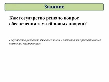 Как в москве решаются вопросы
