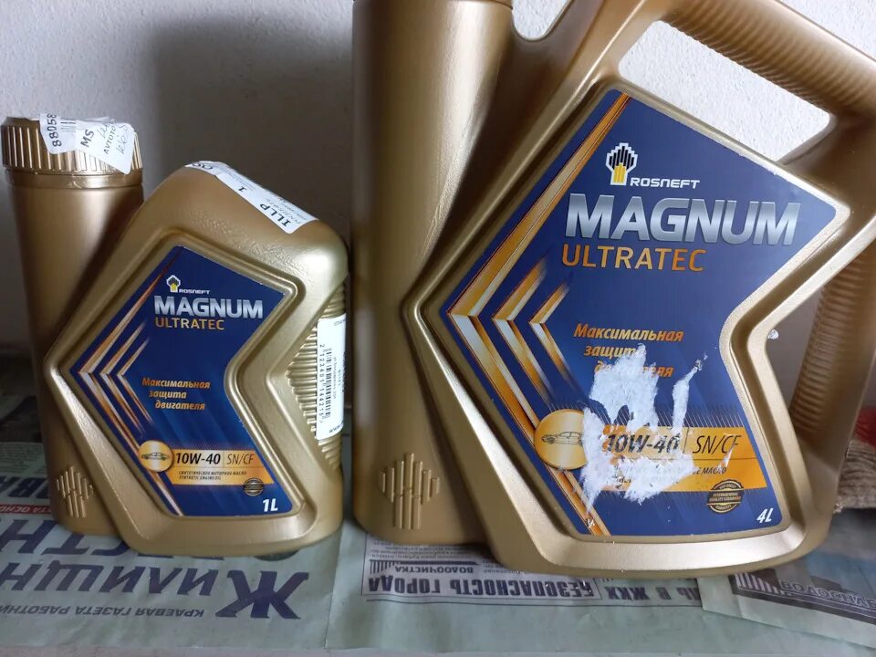 Ultratec a5. Роснефть rn magnum ultratec a3 5w40 1литр артикул. qr код magnum ultratec 5w-40. фото qr кода на крышке magnum ultratec 5w-40.