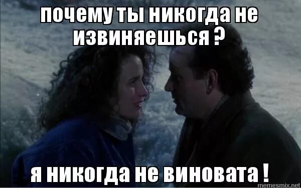 все чего я никогда не хотела