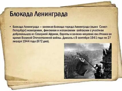 Разговоры о важном 5 7 класс непокоренные