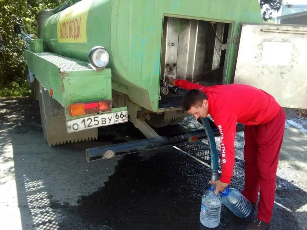 Ппмуп водоканал первоуральск сайт. Новости первоуральска водоканал. Ппмуп водоканал первоуральск сайт. Муп водоканал первоуральск. Водоканал первоуральск.
