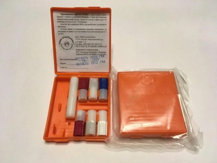 Аптечка индивидуальная аи-2. Аптечка индивидуальная аи-4 состав. Аптечка индивидуальная аи-4. Аптечка армейская индивидуальная аи2. Аптечка аи 2 аи 4.