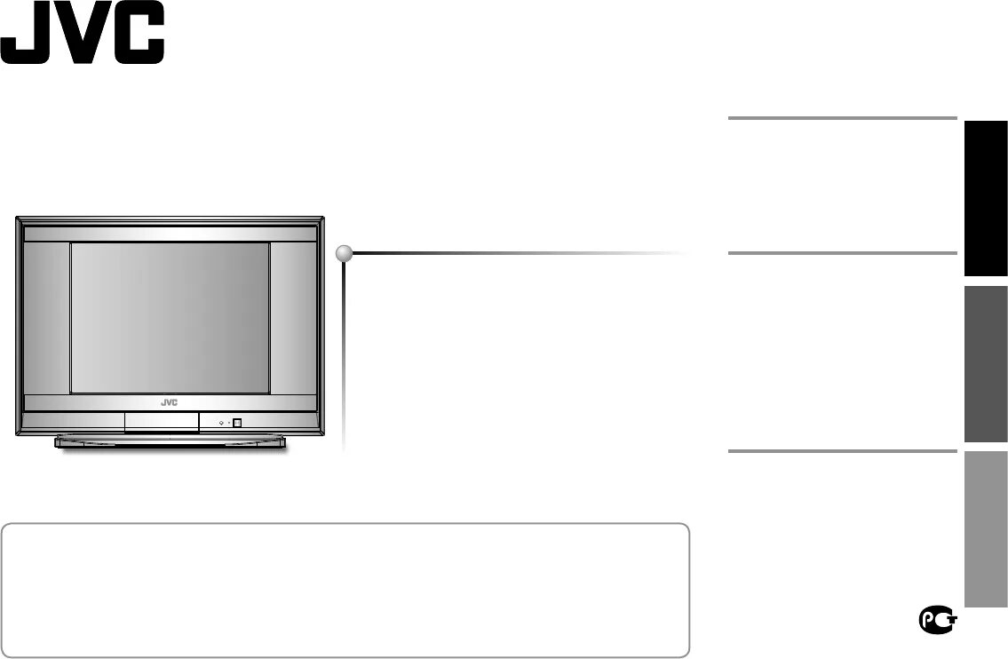 Ремонт телевизоров jvc. Телевизор JVC av 2111qbe. Телевизор JVC av-2101se 21". JVC C-21z шасси. JVC c21z схема.