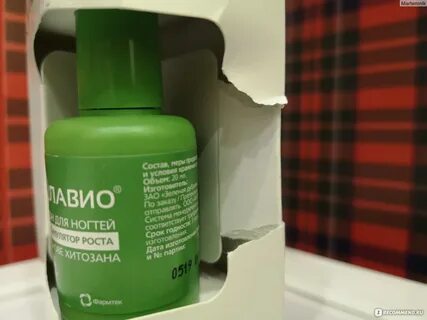 Клавио лосьон для роста