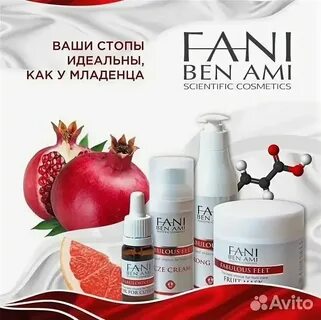 Фани каталог