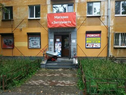 Энтузиаст режим работы