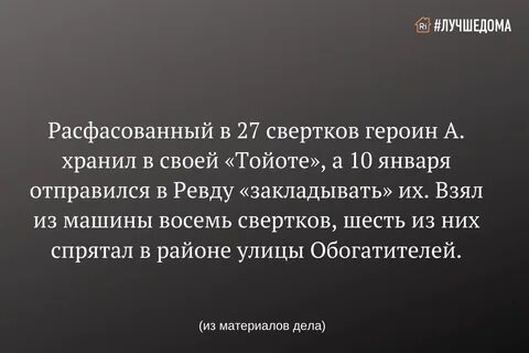 Присылаемый встреченный