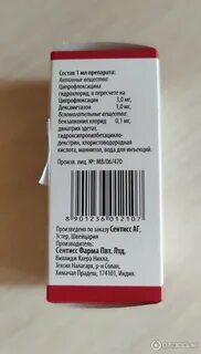 Комбинил отзывы
