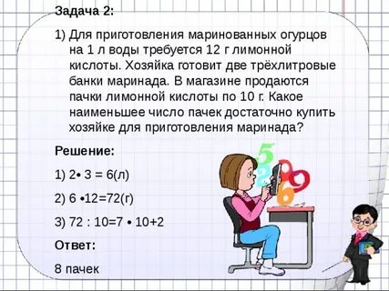 Для приготовления маринада на 1 литр