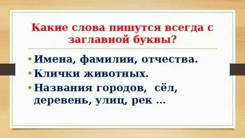 Как понять строчные