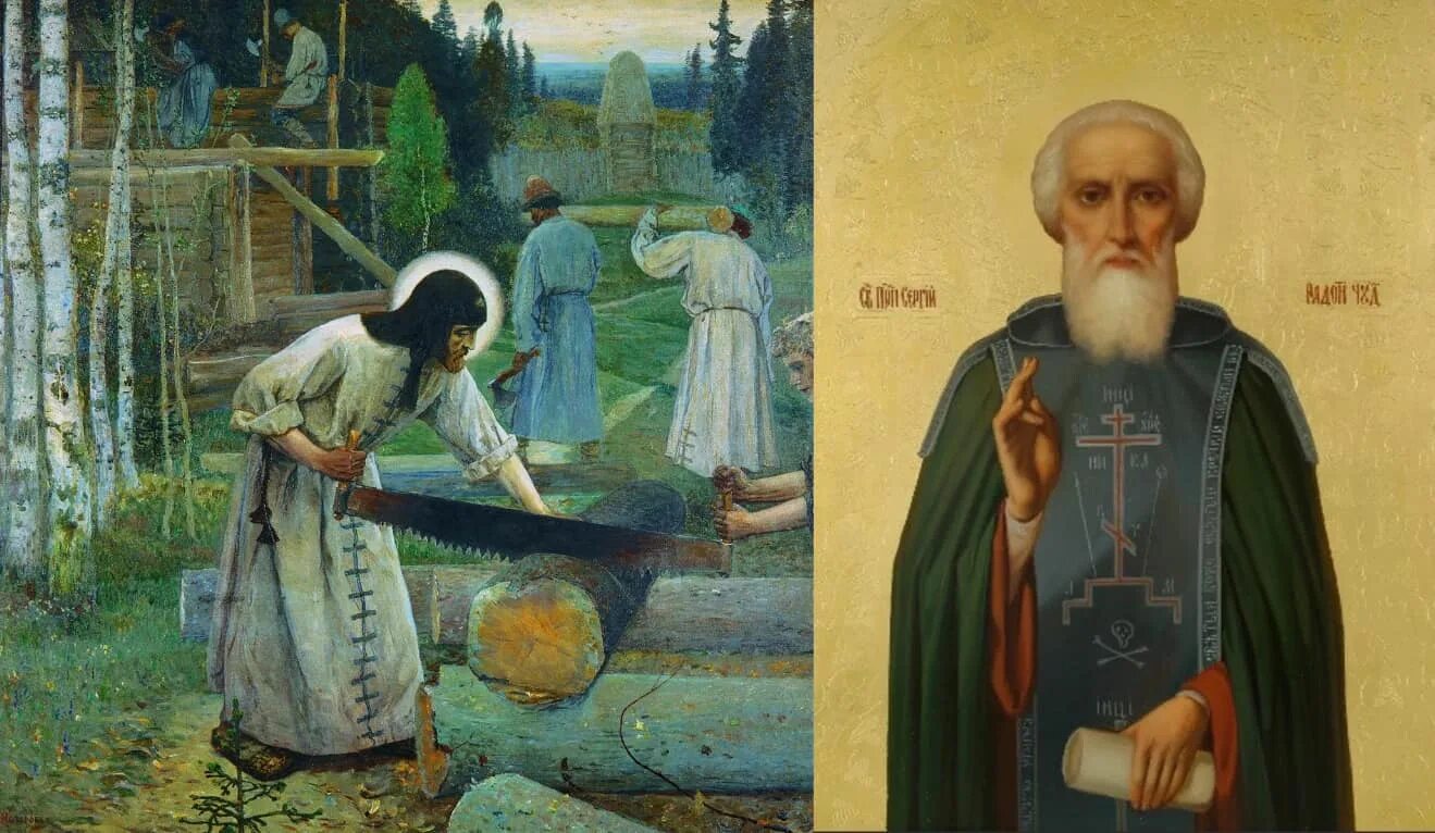 Жизнь и деятельность святых