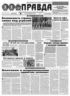 Поорр
