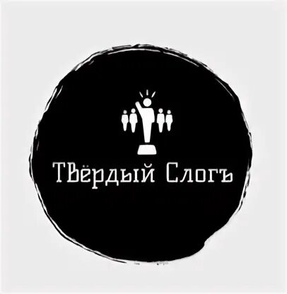 Дзен твердое слово. Дзен твердое слово. Камни дзен. Черно белый камень. Дзен твердое слово.