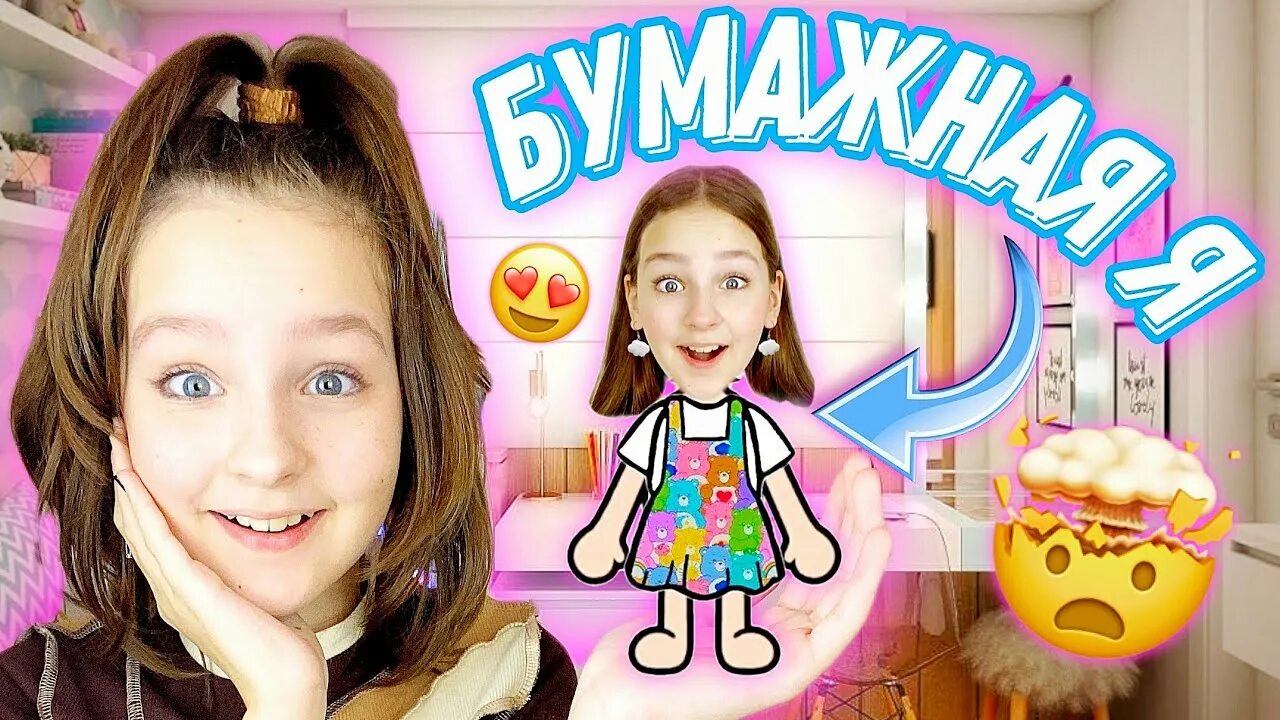 Включи маша лил. Маша лил. Маша Lil Pi. Маша Lil_p блоггер. Маша лилпи 2023.