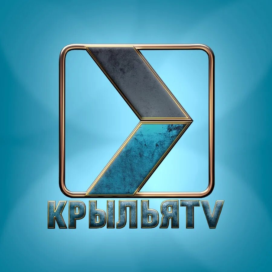 Миасс экран-тв. Миасс экран-тв. Экран тв миасс сотрудники. Крылья тв владикавказ. Крылья тв миасс телефон.