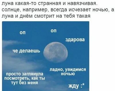 Что всегда исчезает