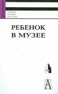 М ю юхневич