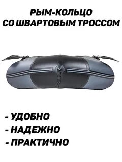 Лодка броня 220