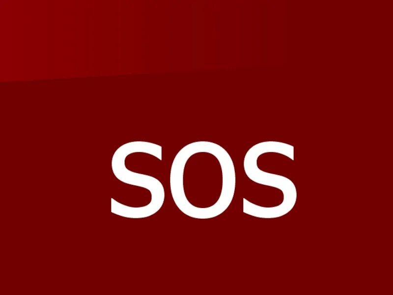 Ситуация сос. Sos картинка. Смайлик sos. Иконка sos. Значок sos.