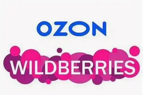 Wildberries купил ozon
