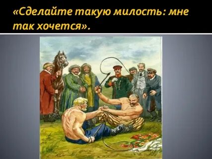 Флягин у татар