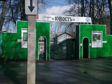 Парикмахерская тверь юность