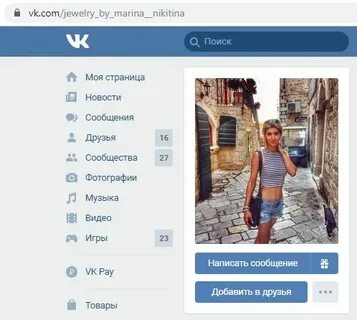 Найти в инстаграм без