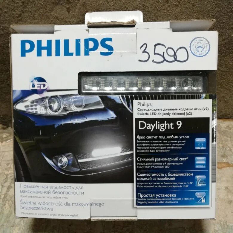 Дхо филипс. Ходовые огни Филипс. ДХО Philips Daylight 9 Ниссан Террано. Кронштейны ДХО Philips. Led DRL Philips.