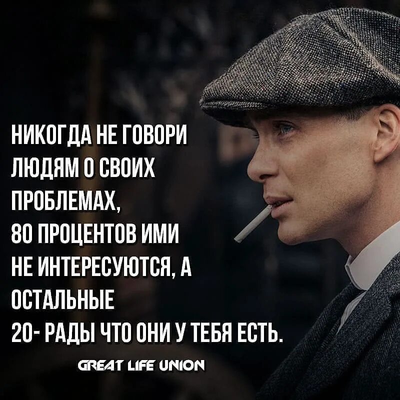 Почему человек никогда