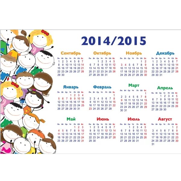 2014 2015 году. Календарь 2014-2015. Календарь 2014, 2015г.. Учебный год 2014-2015. Календарь 2015.