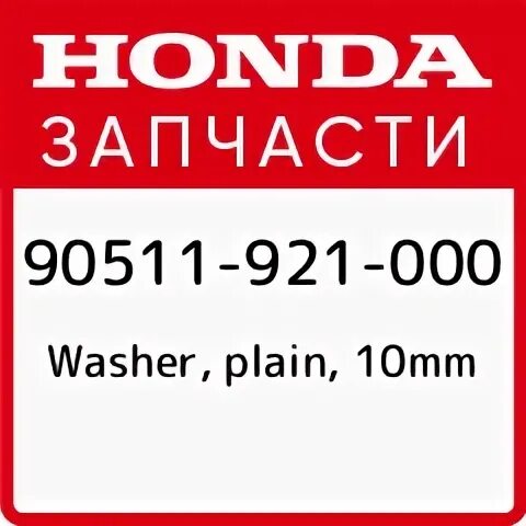 921 00 00