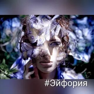 Женщина миром владеет
