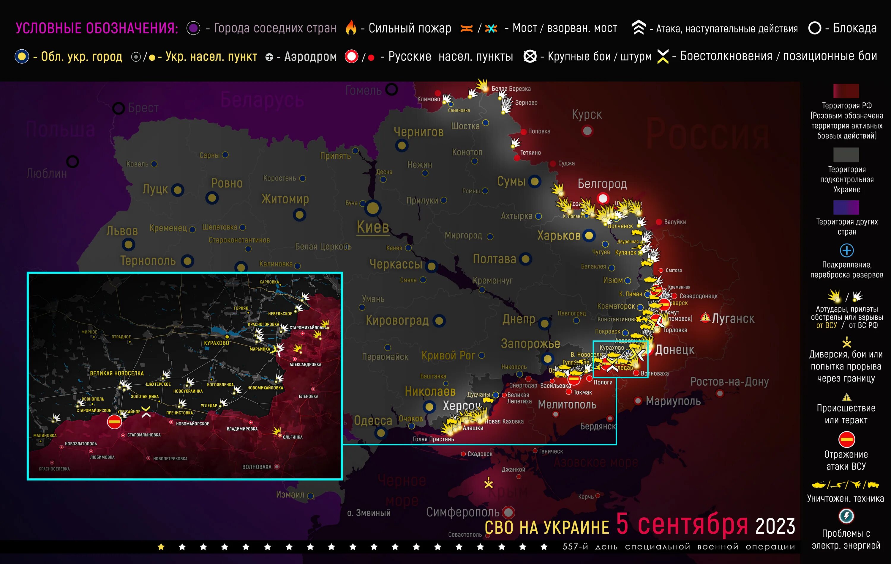 Карта боевых действий. Карта боевых действий на Украине. Линия фронта на Украине. Граница боевых действий на Украине.