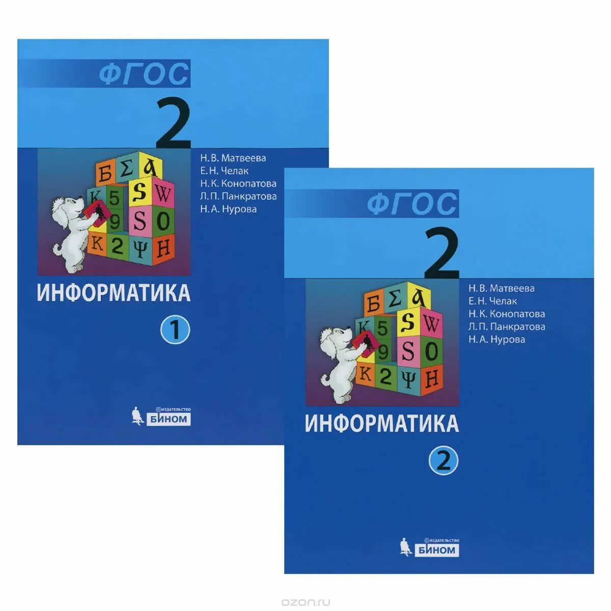 Информатика 2 класс перспектива. Информатика 2 класс учебник школа России. УМК по информатике для начальной школы. Информатика начальная школа учебники. Учебник по информатике начальные классы.