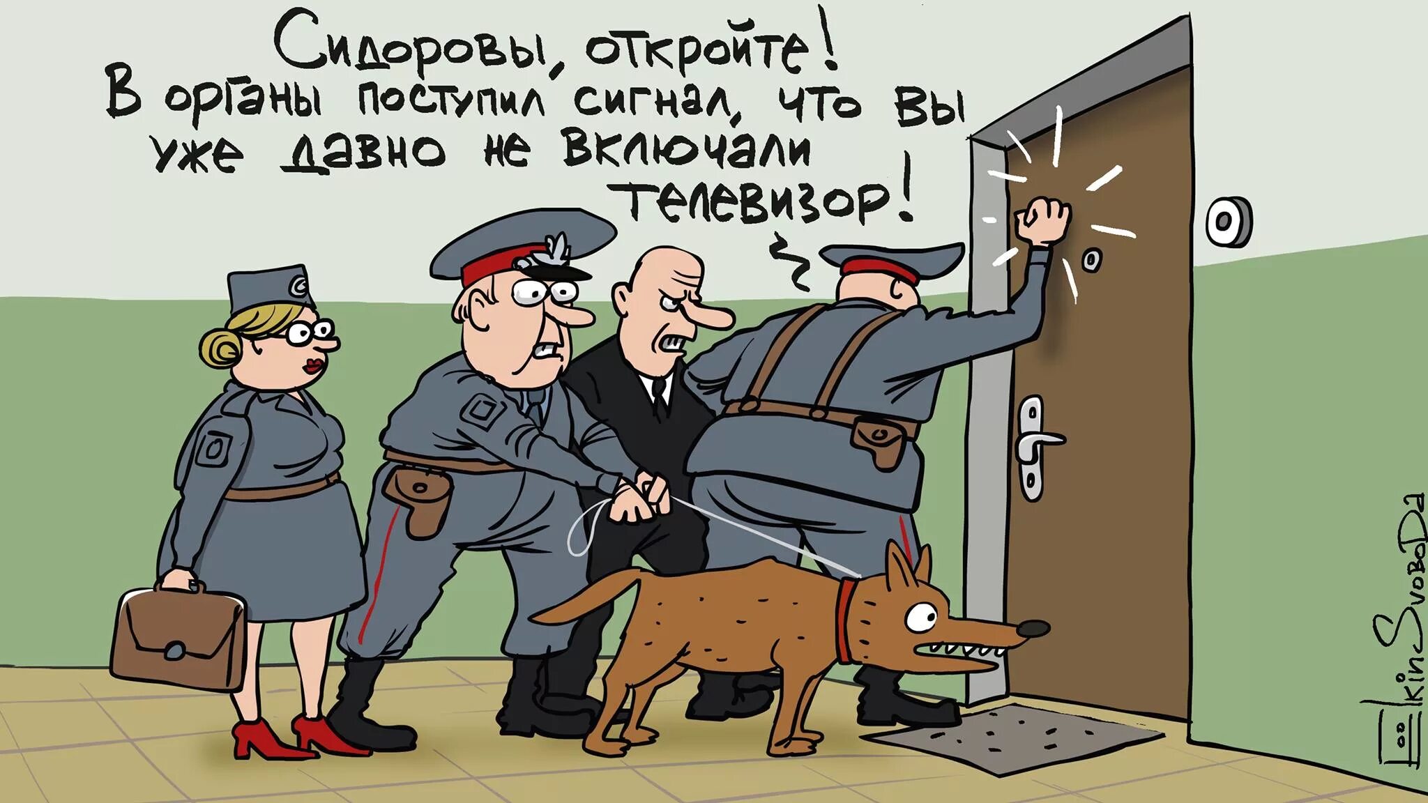 Включи юмор