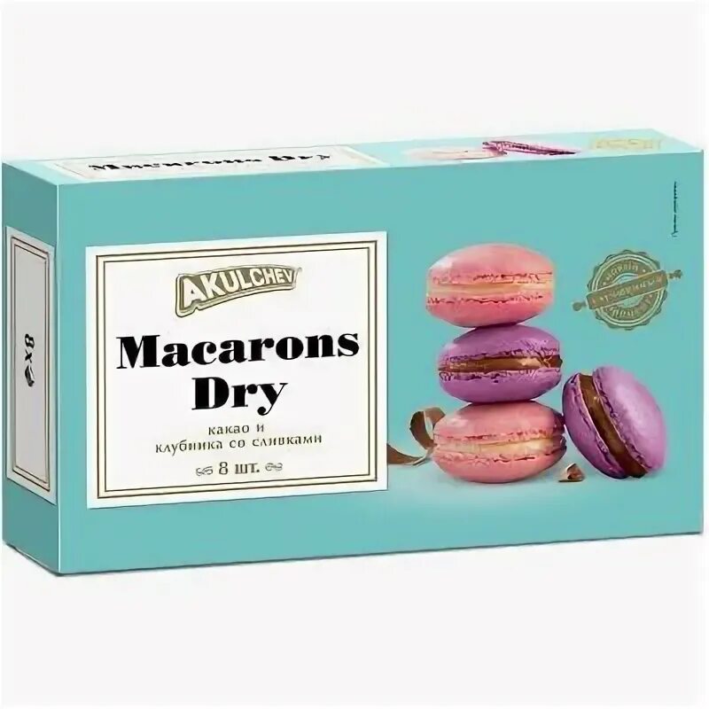 Акульчев макаруны. Macarons Dry. Печенье Акульчев макаруны. Акульчев миндальное пирожное. Пирожное миндальное Macaron Акульчев 48гр.