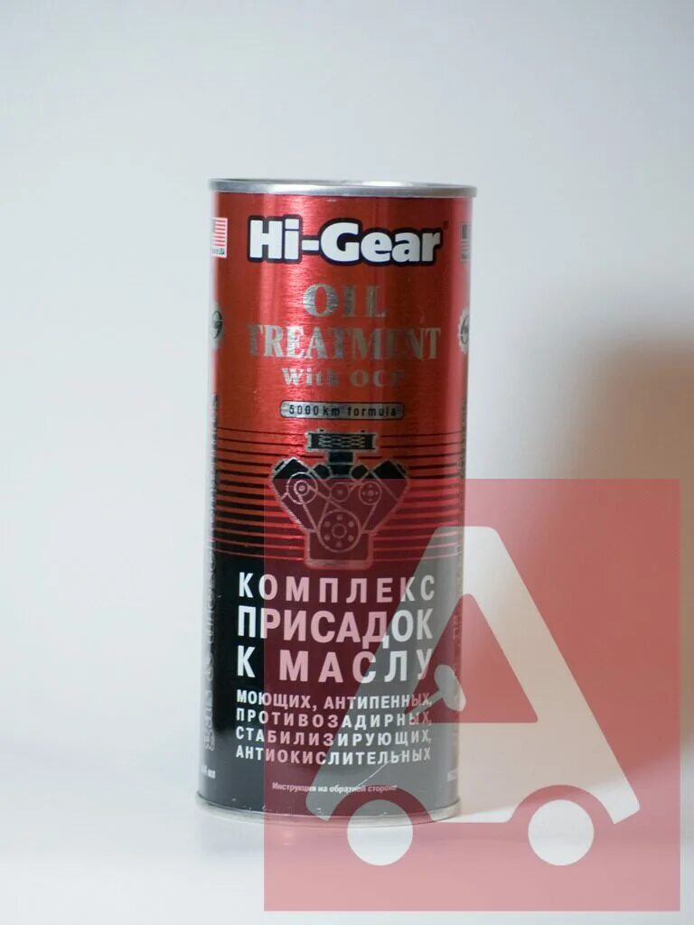 Hi Gear присадка в масло. Hi-Gear для гидрокомпенсаторов Hi. Hi-Gear присадка к маслу розовая. Хай Гир антибактериальная присадка.