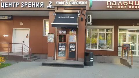 Пальчики реутов юбилейный 40
