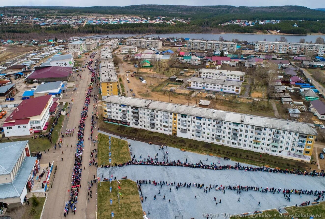 Чунский иркутская область сайт. Площадь поселка Чунский. Чунский храм. Церковь в Чунском районе. Посёлок Чунский Иркутская область.