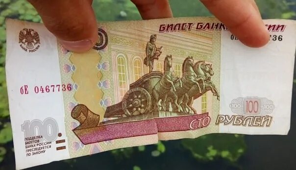Задача про 100 рублей. Взял 100 рублей потерял. Загадка про 10 рублей. Задачка про 10 рублей. Задача где 10 рублей.