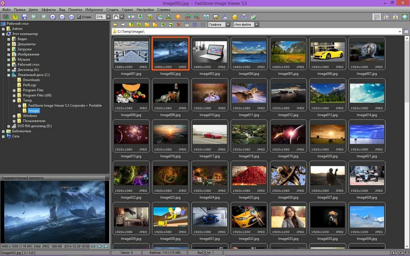 Faststone org. FASTSTONE image viewer. FASTSTONE image viewer картинки. Программы для ПК. Программа просмотра изображений Imaging.