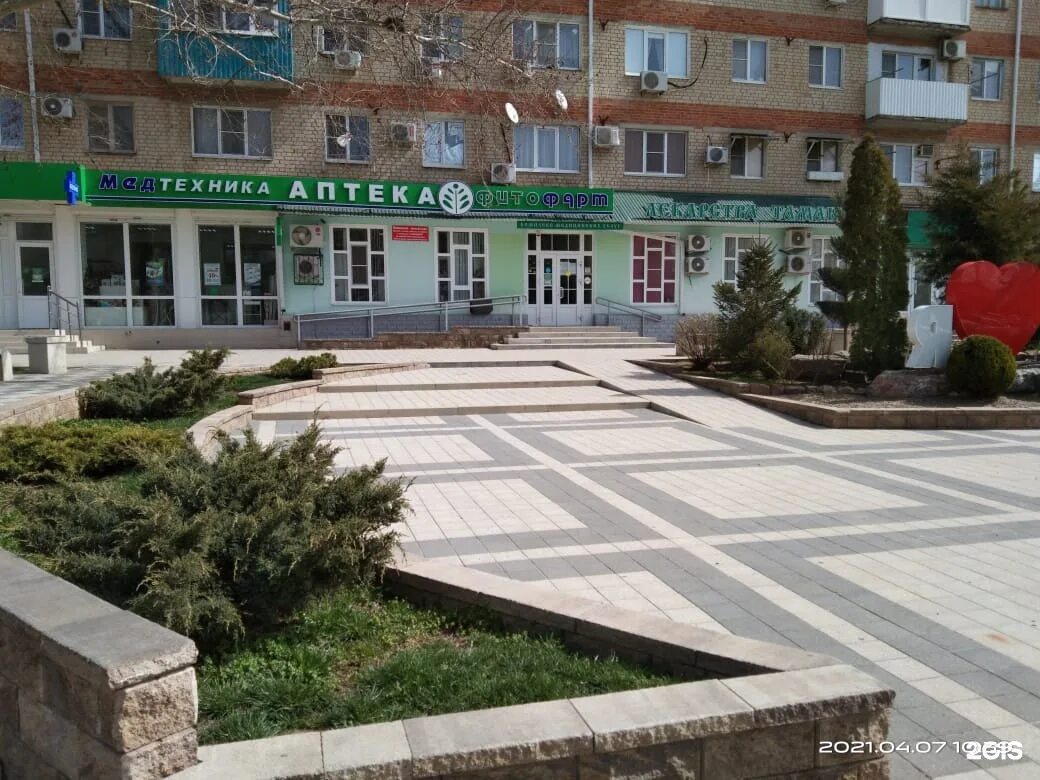 аптека темрюк. сафоново 67. сафоново 67. 67 сафоново. сафоново 67.