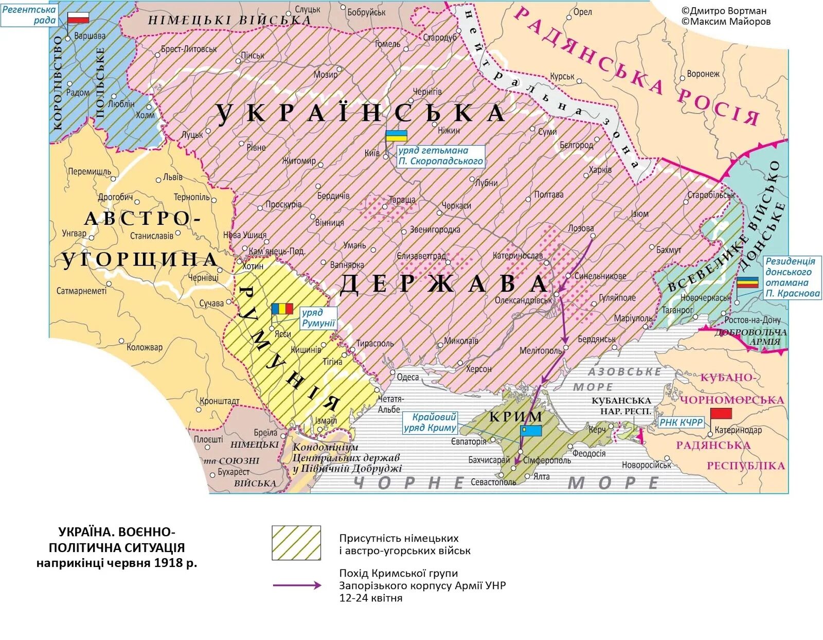 Украинская республика. Украинская народная Республика 1917- 1920. Украина в границах 1918 года. Украинская народная Республика 1917. Украина до 1918 года карта.