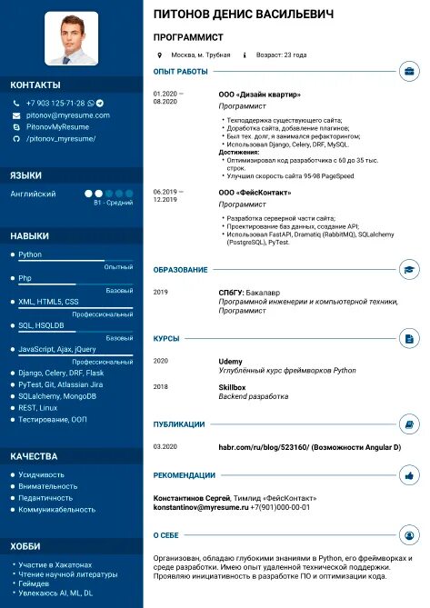 Как создать проект в python
