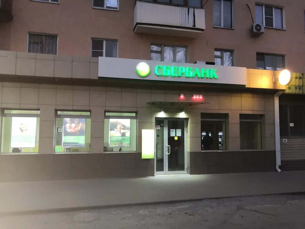 банки новочеркасска режим работы